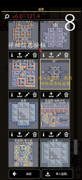 像素工厂汉化版