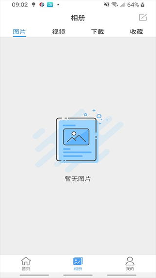 NVSEE官方版