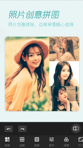 美颜拍照相机手机版