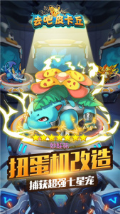 热血精灵王腾讯版