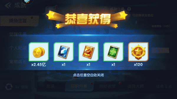 捕鱼大世界老版本