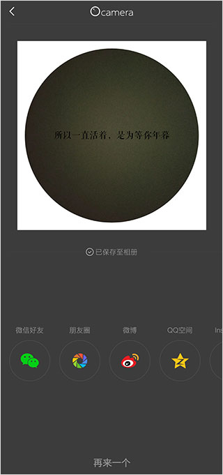 Video star官方版