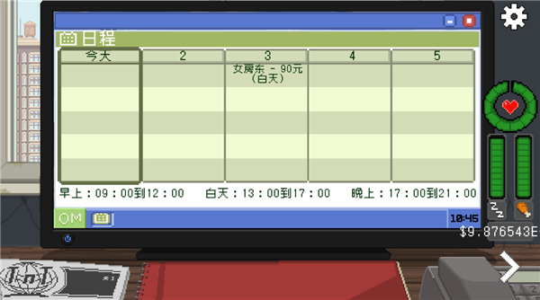 不要喂猴子无限金币版
