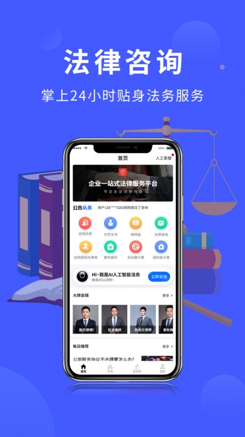 法多星安卓版