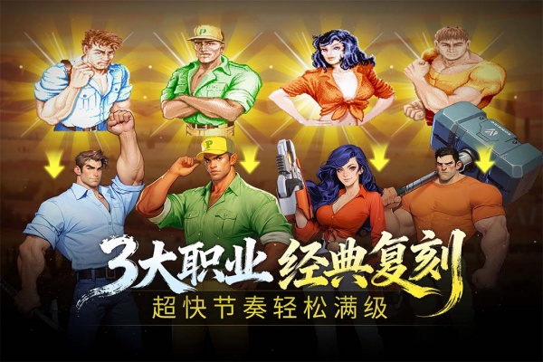 街机恐龙0.1折