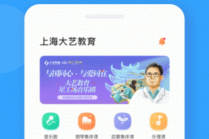 爱小艺教师手机版