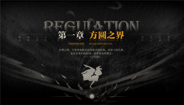 Lost未至之境官方版