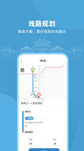与宁同行app官方版