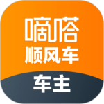 嘀嗒车主app