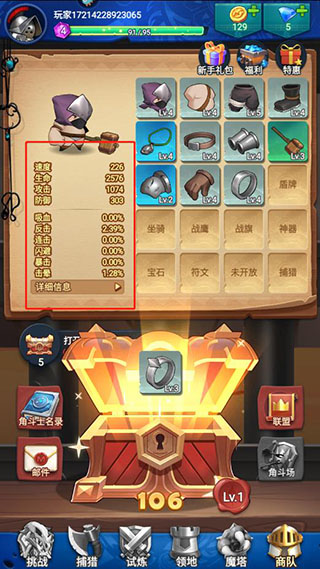 跃动小子九游版