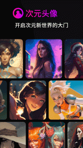 字幕工厂提词器