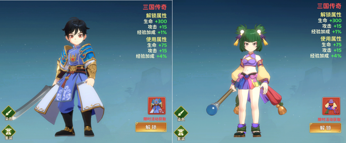 热血江湖归来bilibili版