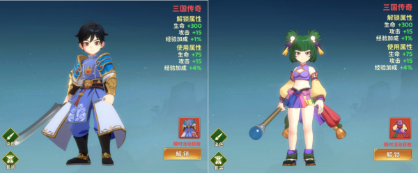 热血江湖归来bilibili版