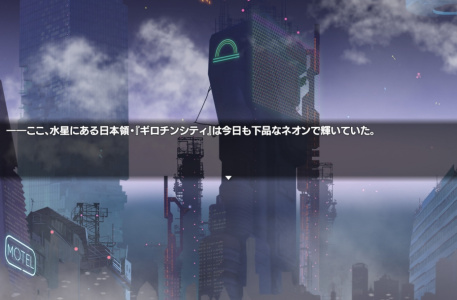 梅卡妮可：兔子与水星之谣