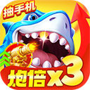 捕鱼大咖微信版