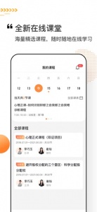 看点课堂最新版