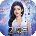 潮汐守望者官方版
