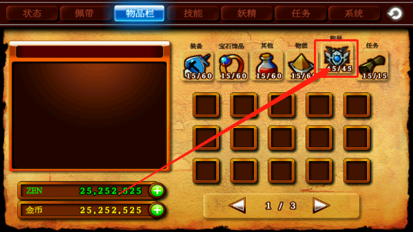 泽诺尼亚4官方版