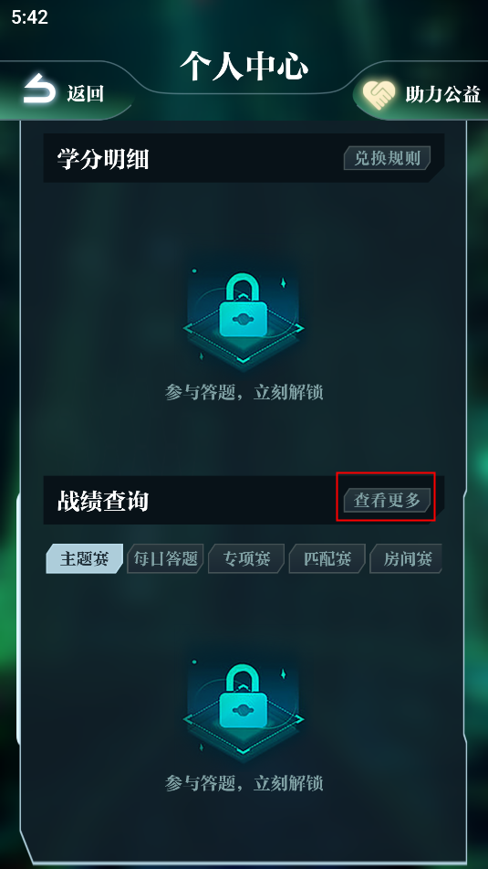 川观新闻app