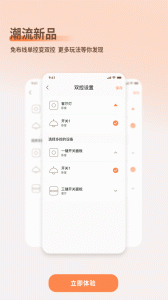 智小金app