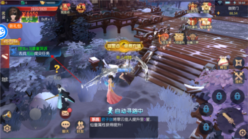 永夜魔君手游