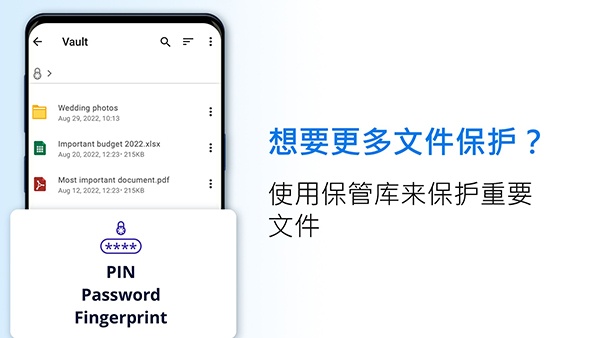 File Commander官方版