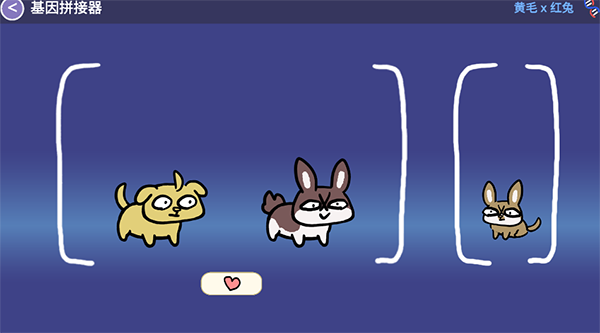 宠物愿望模拟器官方版(Furrywisher)