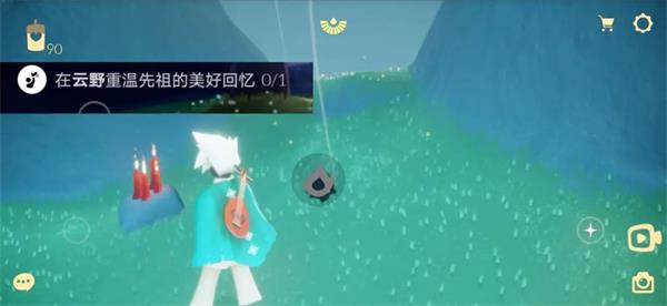 光遇vivo版