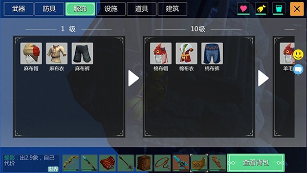 创造与魔法应用宝版