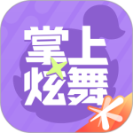 掌上炫舞官方版