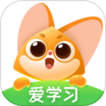 爱学习app