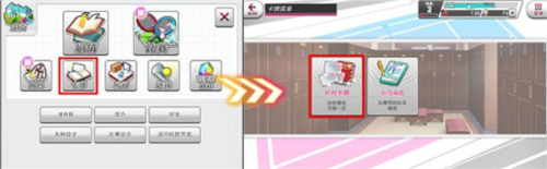 新网球王子手游官方版