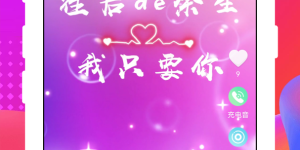 夜里十大免费手机软件合集