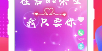 夜里十大免费手机软件合集