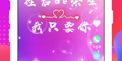 夜里十大免费手机软件合集