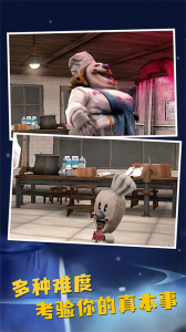 恐怖冰淇淋6官方正版