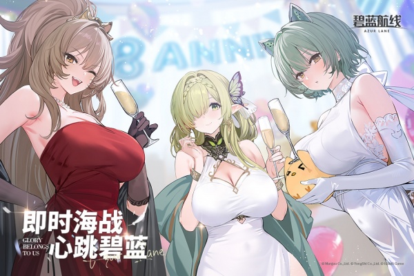 碧蓝航线应用宝版