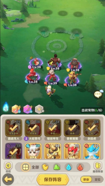 最后的原始人手游