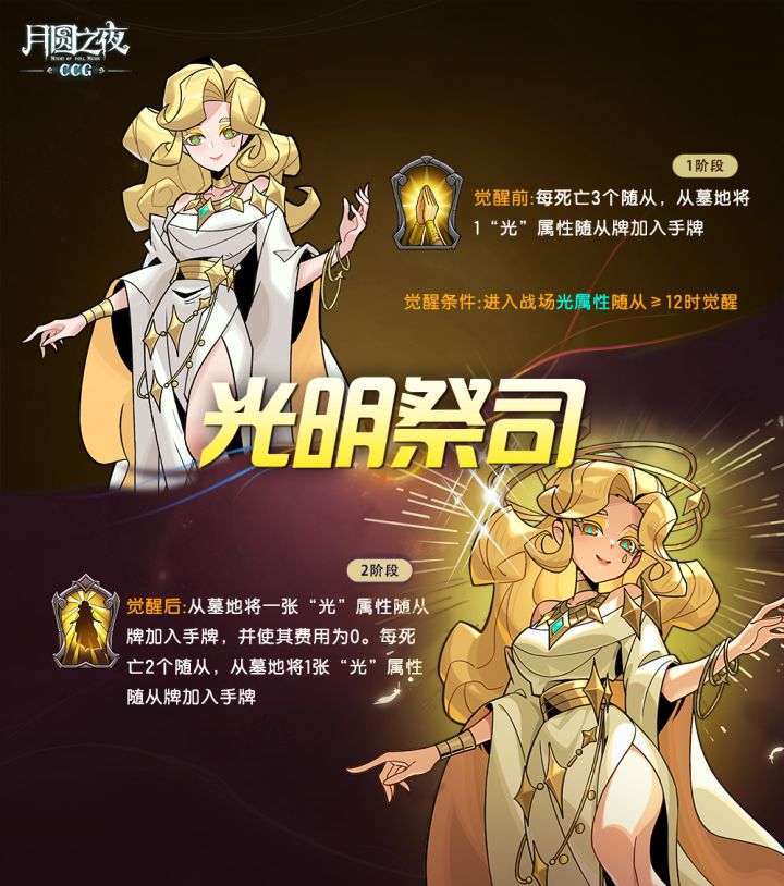 月圆之夜华为版