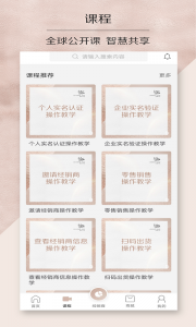 传奇今生官方app