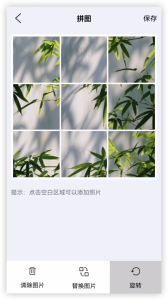 九宫格切图制作app
