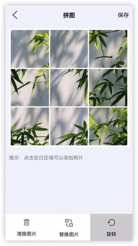 九宫格切图制作app