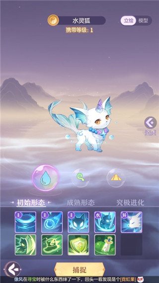 长安幻想华为渠道服