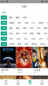 八马视频极速版