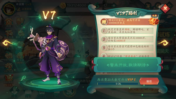 新仙魔九界百度版