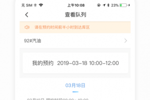 66快车司机端app