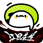 爱奇艺叭嗒免费漫画版