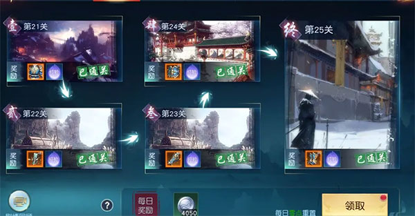 白蛇仙劫0.05折版