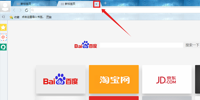 千兆浏览器