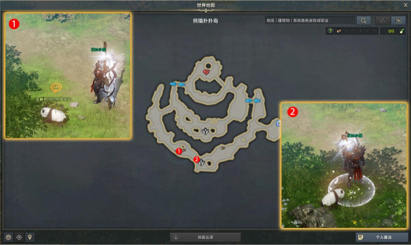 《命运方舟》照看熊猫宝宝任务完成攻略